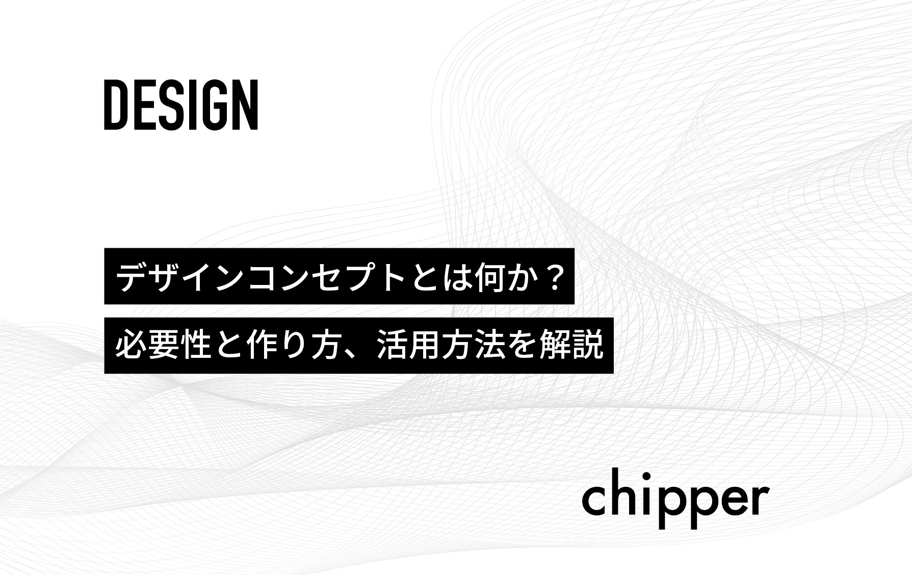 記事サムネイル